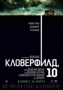 Монстро буває різне буває