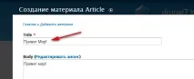 transliteration