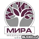 МРТ порівняти ціни, район Автовокзал, Єкатеринбург автовокзал