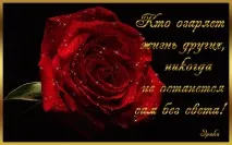 На ще одну ніч стали ближчими одну
