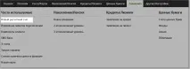 Мультивалютний розрахунковий рахунок, SEBbanka мультивалютний