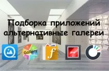 наша