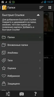альтернативні