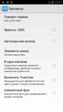галереї