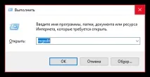 Незахищене з’єднання як виправити виправити