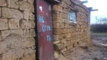 Неоцінена вода неоцінена