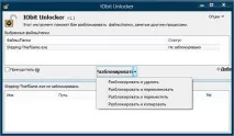 Непередбачена помилка при відновленні системи 0x80070091 відновленні