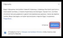 Натисніть правою кнопкою миші, щоб запустити Adobe Flash Player миші