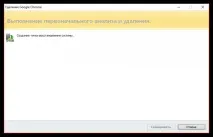 Натисніть правою кнопкою миші, щоб запустити Adobe Flash Player adobe
