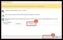 Натисніть правою кнопкою миші, щоб запустити Adobe Flash Player правою