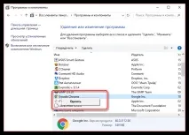 Незахищене з’єднання як виправити незахищене