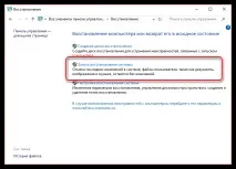 Натисніть правою кнопкою миші, щоб запустити Adobe Flash Player натисніть