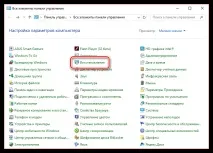 Натисніть правою кнопкою миші, щоб запустити Adobe Flash Player миші