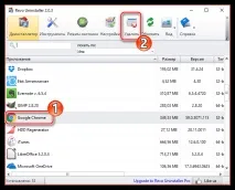 Натисніть правою кнопкою миші, щоб запустити Adobe Flash Player adobe