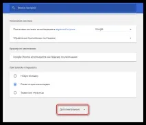 Натисніть правою кнопкою миші, щоб запустити Adobe Flash Player натисніть