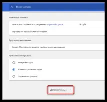 Натисніть правою кнопкою миші, щоб запустити Adobe Flash Player миші