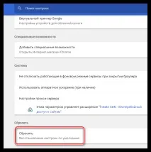 Натисніть правою кнопкою миші, щоб запустити Adobe Flash Player запустити
