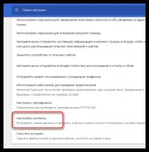 Натисніть правою кнопкою миші, щоб запустити Adobe Flash Player adobe