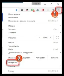 Натисніть правою кнопкою миші, щоб запустити Adobe Flash Player запустити