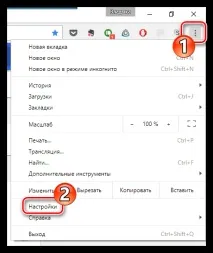 Натисніть правою кнопкою миші, щоб запустити Adobe Flash Player кнопкою