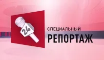 Новини Як-42 новини