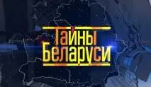 Новини Як-42 новини