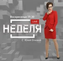Новини Як-42 новини