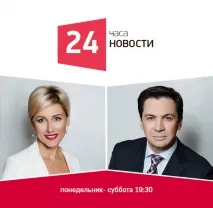 Новини Як-42 новини