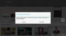 оновлення