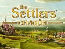 Огляд гри The Settlers Онлайн огляд