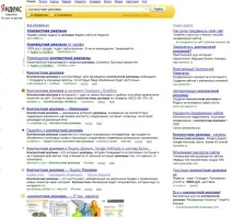 Огляд інструментів інтернет-реклами в Яндекс - Блог WebCanape огляд