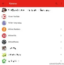 android