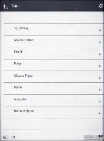 Огляд електронної книги AirBook Liber airbook