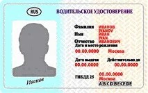 Он-лайн помічник агента Avis та Budget он-лайн