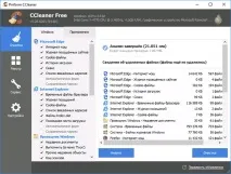 Очищення Windows Avira Free System Speedup free