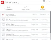 Очищення Windows Avira Free System Speedup system
