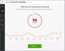 Очищення Windows Avira Free System Speedup system