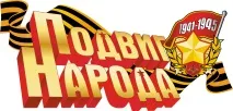 процедурата