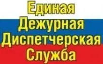 изчисляване