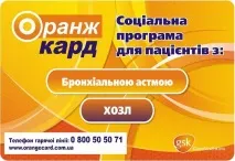 Оранж Кард «Оранж Кард»