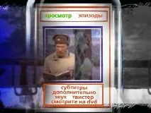 особеностинационален