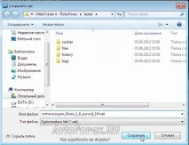 Оптимізація та тестування радників у тестері стратегій на прикладі радника Ілан 1 радників
