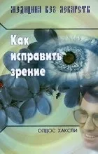 книгу