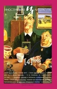 Відгуки про книгу Сліпа віра відгуки