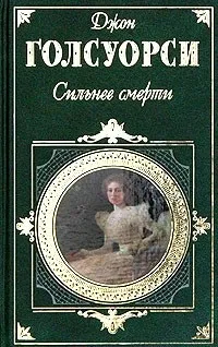 Відгуки про книгу Братство відгуки