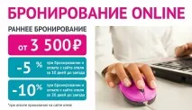 Готель Yalta Intourist yalta