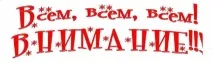 Звіт про проведення «Декади фізики та географії» фізики