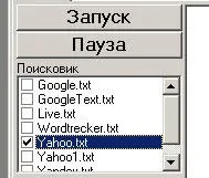 Парсер Yahoo Backlinks search