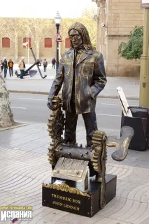 застигли