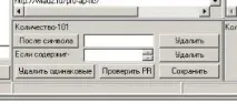 Парсер Yahoo Backlinks search